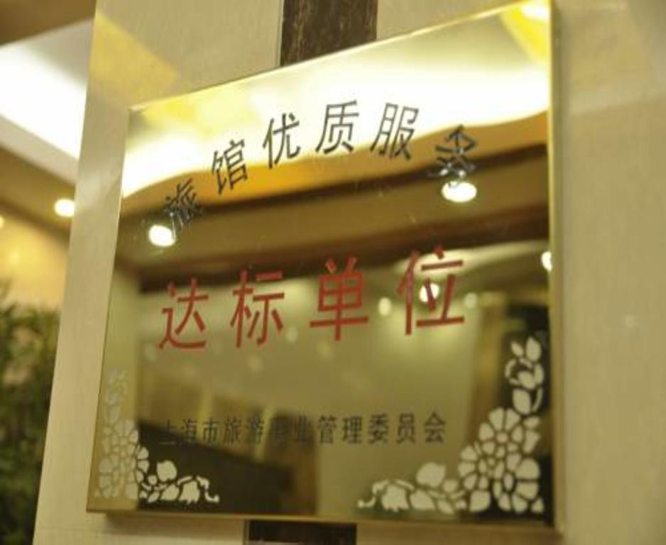 Shanghai Amersino Hotel Ngoại thất bức ảnh