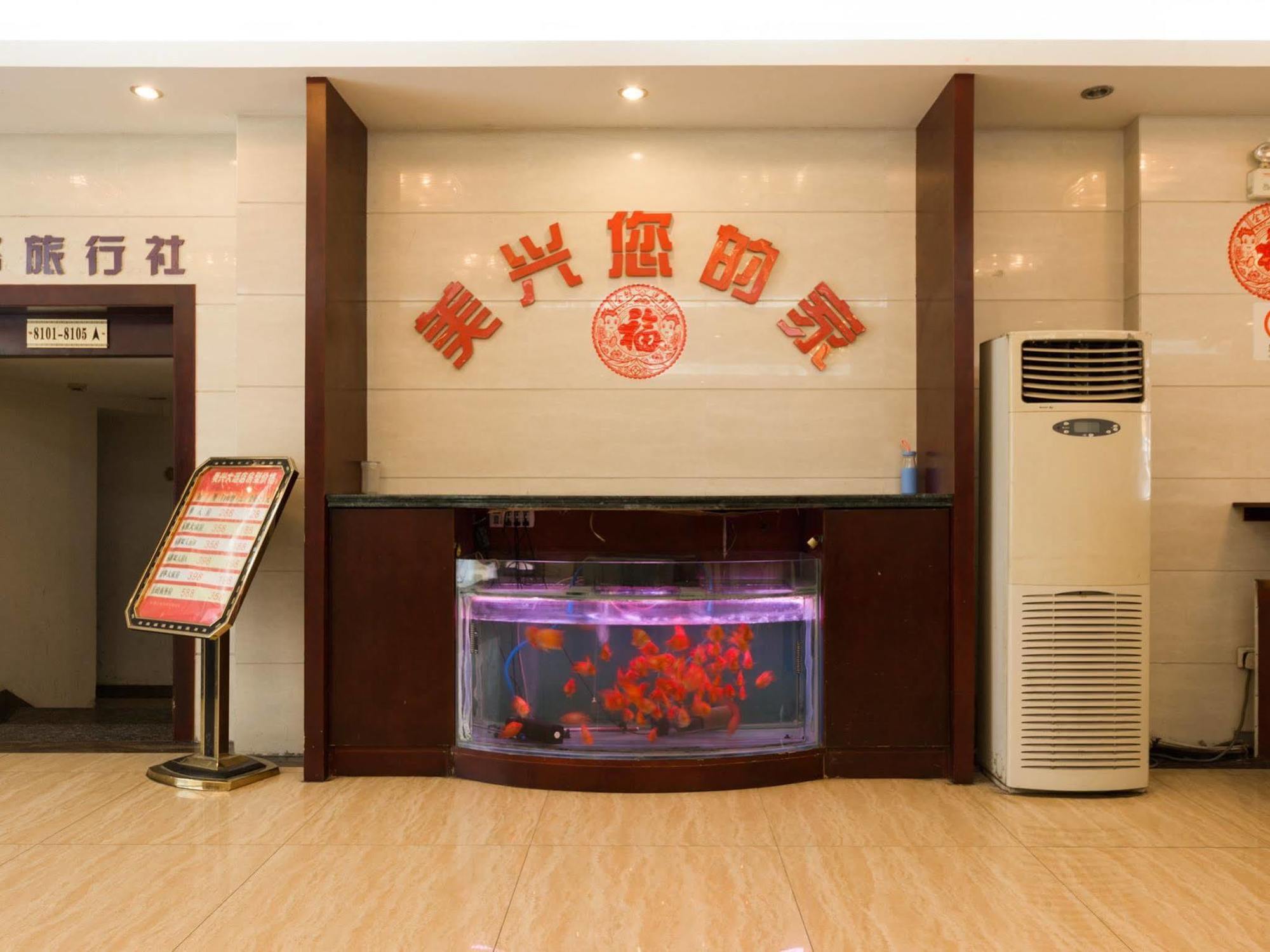 Shanghai Amersino Hotel Ngoại thất bức ảnh